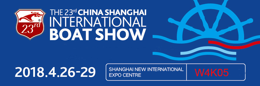 Singflo akan menghadiri 2018 ShangHai International Boat Show (23)